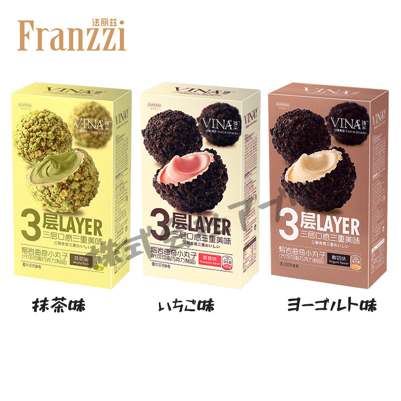 溶岩チョコクッキーボール 熔岩曲奇小丸子 3色セット