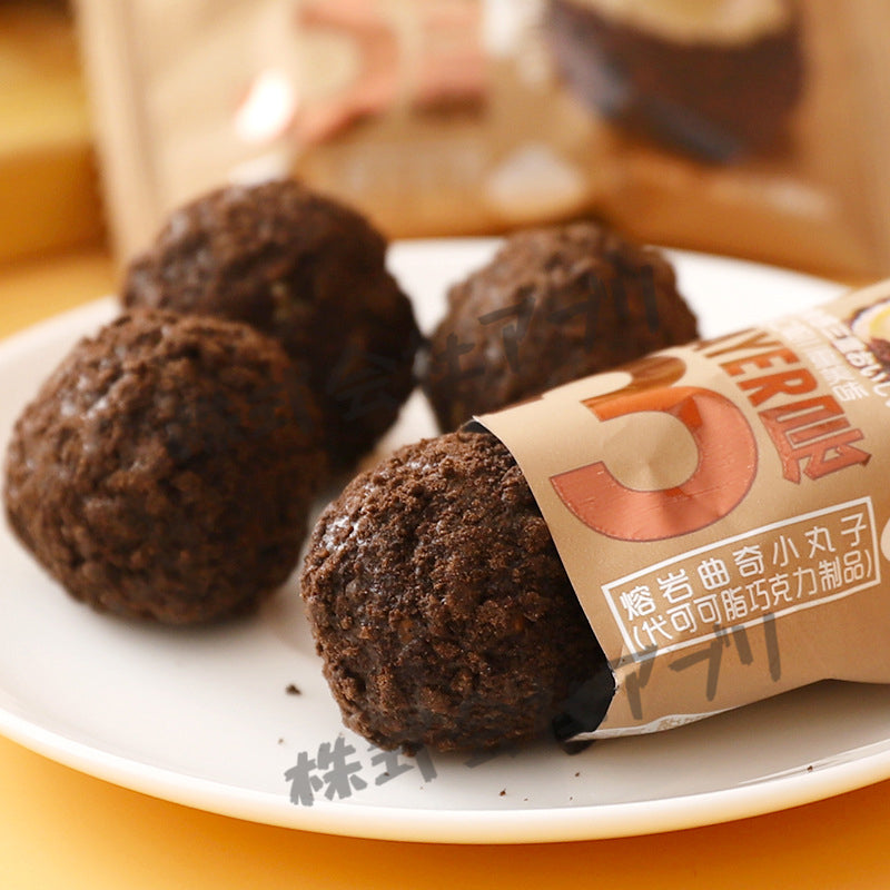 溶岩チョコクッキーボール 熔岩曲奇小丸子 3色セット