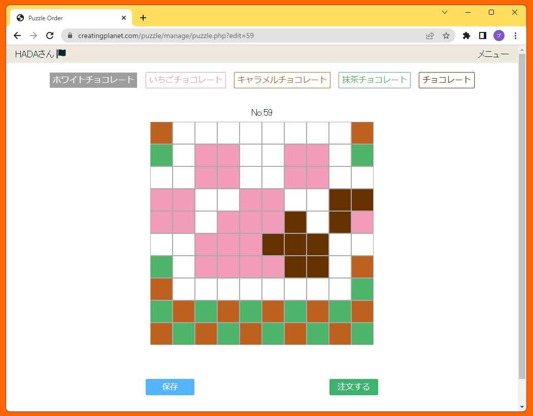世界にひとつの贈り物 オリジナルギフトセット なんと1.8kg!