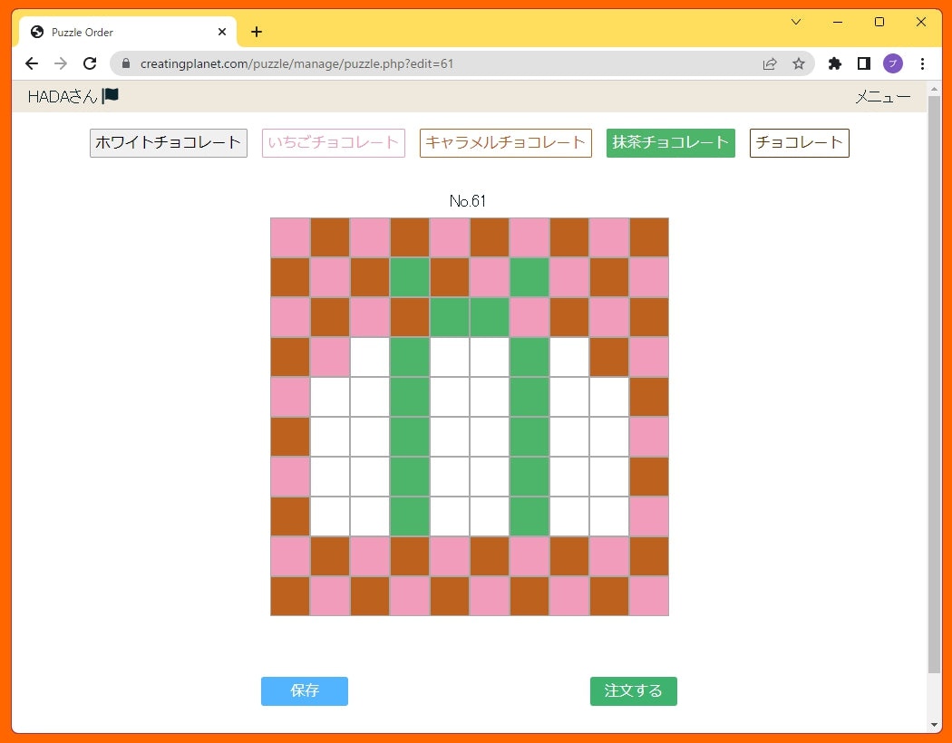 世界にひとつの贈り物 オリジナルギフトセット なんと1.8kg!