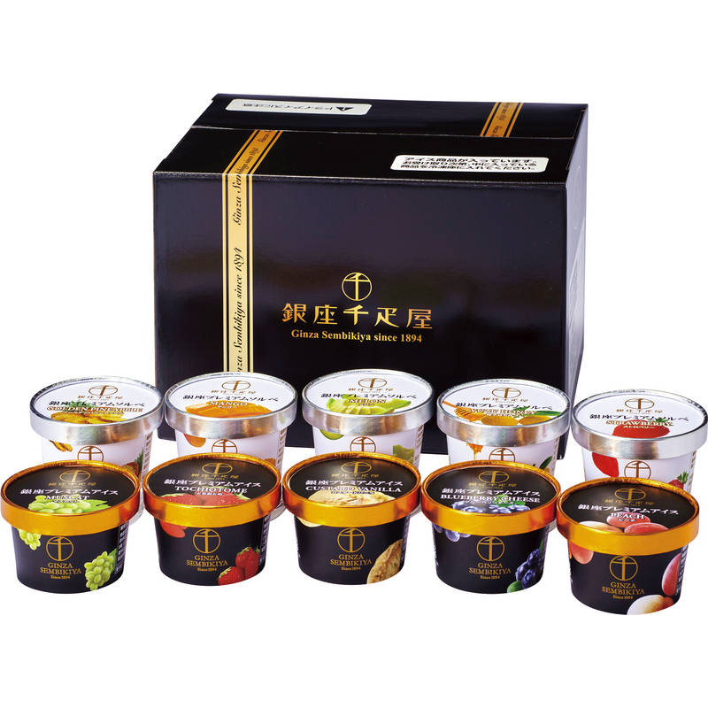 銀座千疋屋 銀座プレミアムアイス＆ソルベ PGS-139N［送料無料］