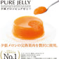 【北海道直送】 ホリ 夕張メロンピュアゼリー２５個入り HYPJ25