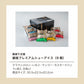 銀座千疋屋 銀座プレミアムシューアイス PGS-506